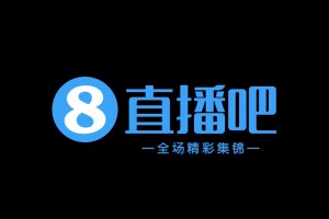 中甲-广西平果1-2南通继续垫底 姜凯华破门黄威扳平李浩然点射